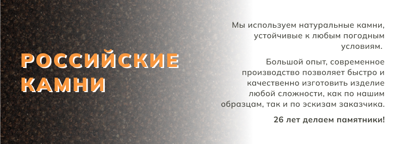 Натуральные камни Натуральные камни